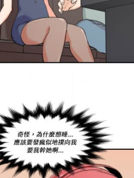 色花穴 1-60話[完結]_3718