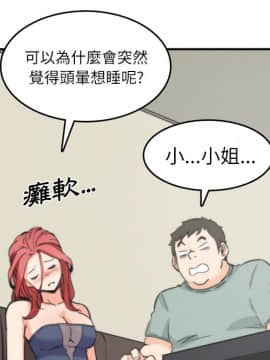 色花穴 1-60話[完結]_3717