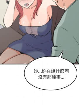 色花穴 1-60話[完結]_3716