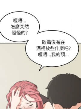 色花穴 1-60話[完結]_3715