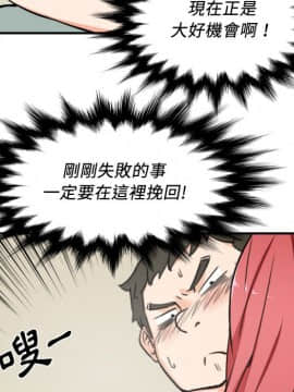 色花穴 1-60話[完結]_3712