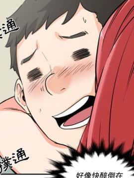 色花穴 1-60話[完結]_3710