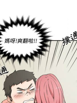 色花穴 1-60話[完結]_3707