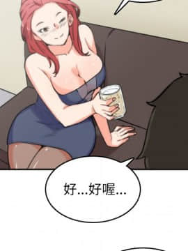 色花穴 1-60話[完結]_3705