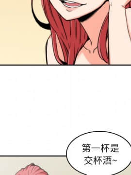 色花穴 1-60話[完結]_3704