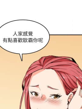 色花穴 1-60話[完結]_3703