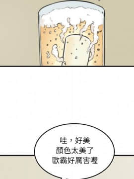 色花穴 1-60話[完結]_3701