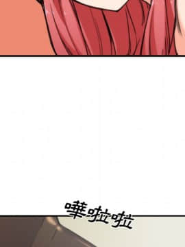 色花穴 1-60話[完結]_3699