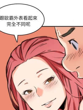 色花穴 1-60話[完結]_3698