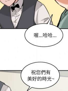 色花穴 1-60話[完結]_3696