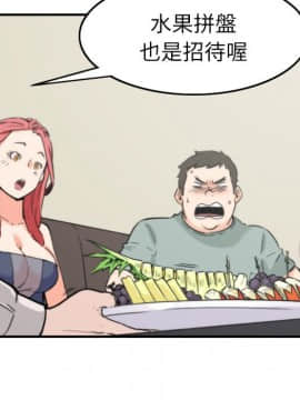 色花穴 1-60話[完結]_3694