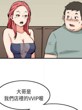 色花穴 1-60話[完結]_3693