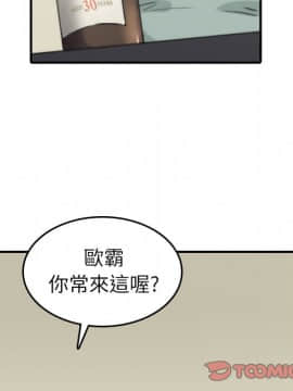 色花穴 1-60話[完結]_3692