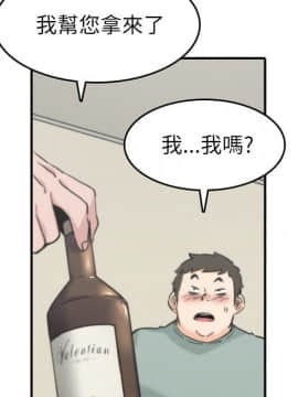 色花穴 1-60話[完結]_3691