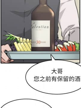 色花穴 1-60話[完結]_3690