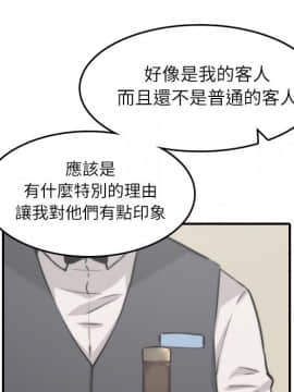 色花穴 1-60話[完結]_3689