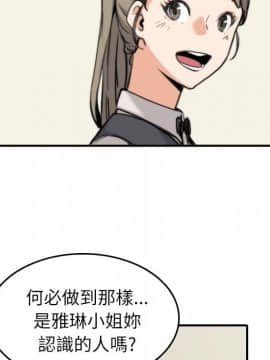 色花穴 1-60話[完結]_3687