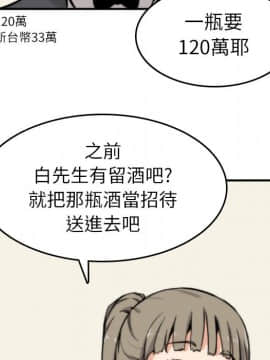 色花穴 1-60話[完結]_3686