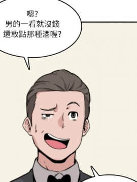 色花穴 1-60話[完結]_3685