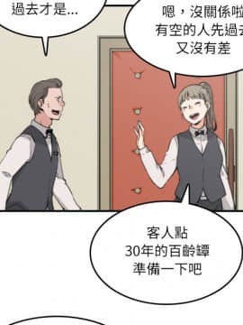 色花穴 1-60話[完結]_3684