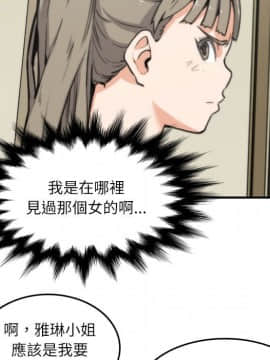 色花穴 1-60話[完結]_3683