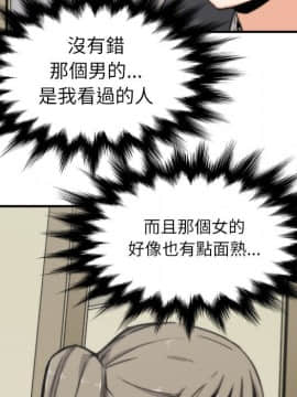 色花穴 1-60話[完結]_3682