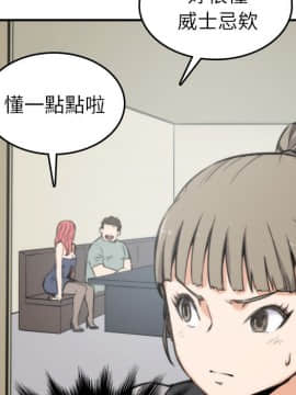 色花穴 1-60話[完結]_3681