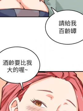 色花穴 1-60話[完結]_3679