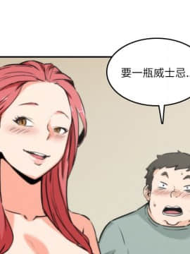 色花穴 1-60話[完結]_3678