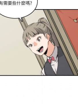 色花穴 1-60話[完結]_3677