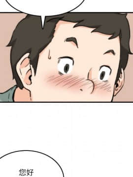 色花穴 1-60話[完結]_3676