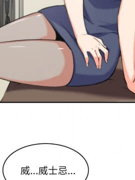 色花穴 1-60話[完結]_3675