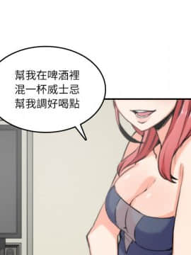 色花穴 1-60話[完結]_3674