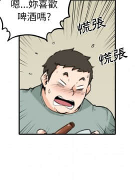 色花穴 1-60話[完結]_3672