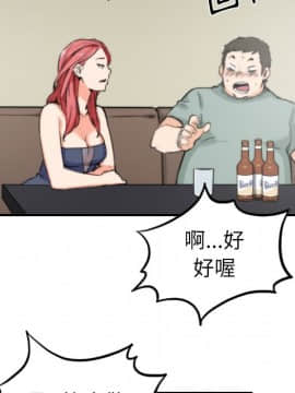 色花穴 1-60話[完結]_3671