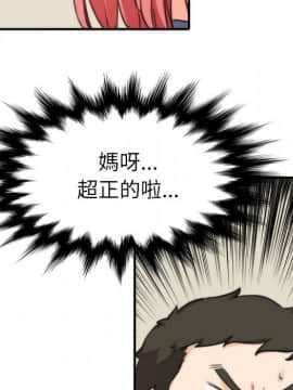 色花穴 1-60話[完結]_3669