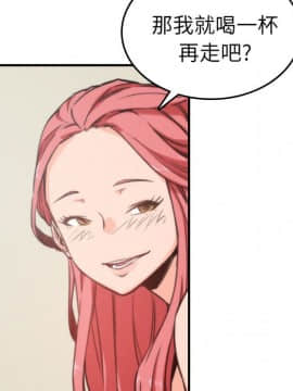 色花穴 1-60話[完結]_3668