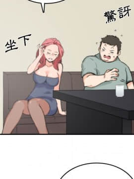 色花穴 1-60話[完結]_3667