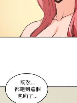 色花穴 1-60話[完結]_3666