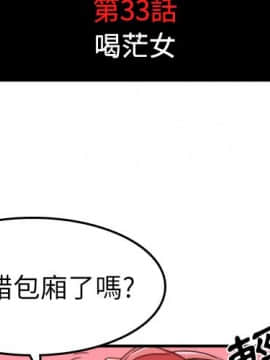 色花穴 1-60話[完結]_3662