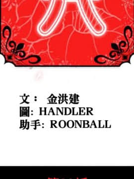 色花穴 1-60話[完結]_3661