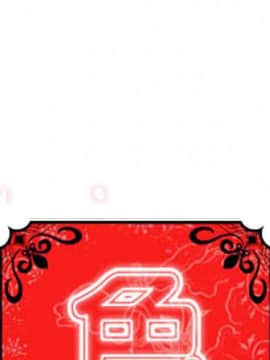 色花穴 1-60話[完結]_3659