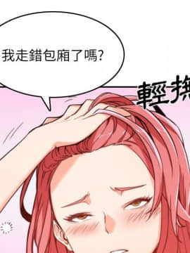 色花穴 1-60話[完結]_3655