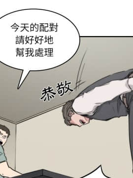 色花穴 1-60話[完結]_3648