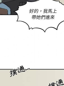 色花穴 1-60話[完結]_3649