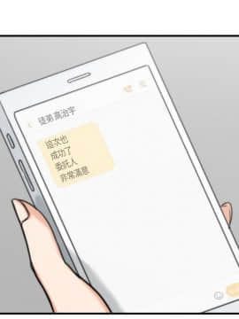 色花穴 1-60話[完結]_3642