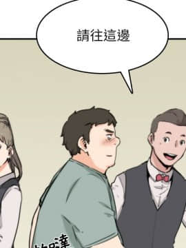 色花穴 1-60話[完結]_3645