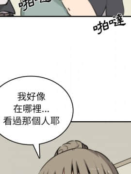 色花穴 1-60話[完結]_3646