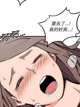 色花穴 1-60話[完結]_3640