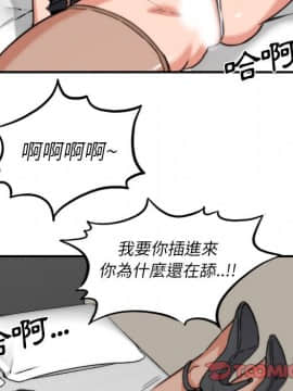 色花穴 1-60話[完結]_3627